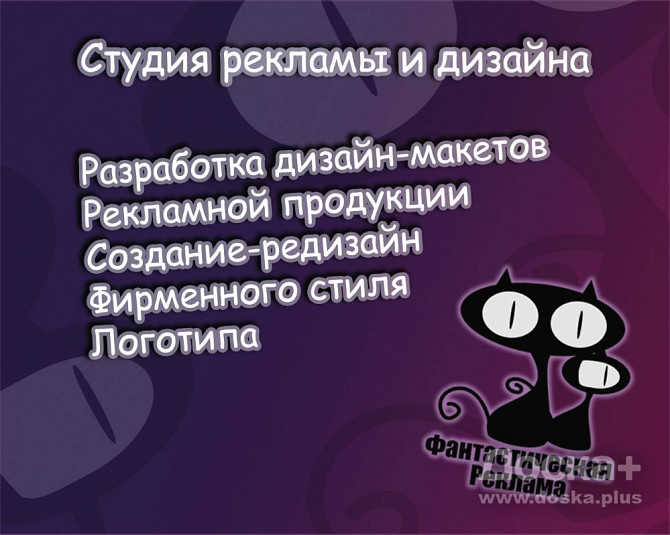 Графический дизайн. 2D 3D Лого. Растр. Вектор