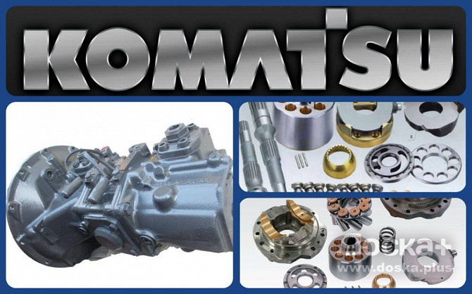Ремонт Komatsu.