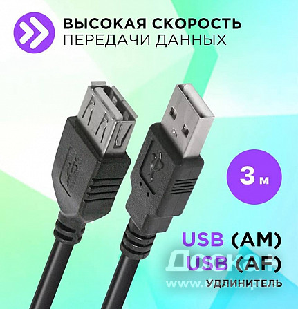 Одноразовые тапочки, шампунь, зубные щётки, мощный Power Bank и другое
